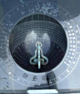 蒋英实的成就及荣誉