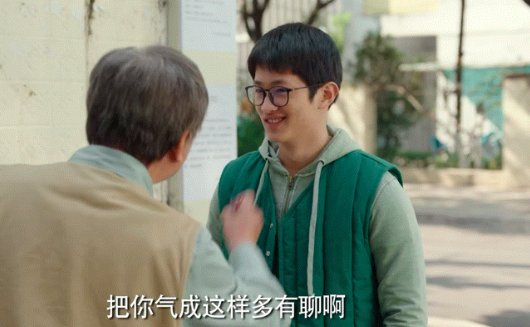 漫长的季节王北是谁生的