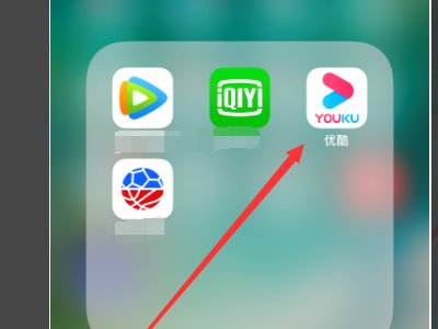 优酷账号怎么找回？