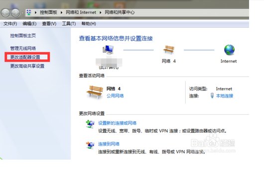 为什么电脑总显示网络连接不可用，请稍后重试？