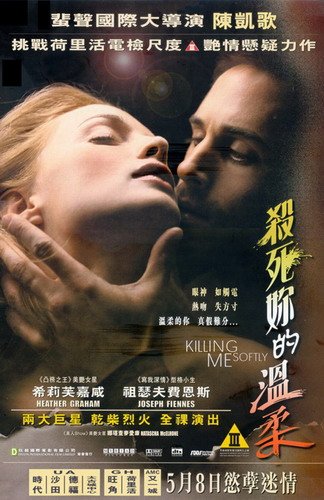 致命温柔的剧情介绍