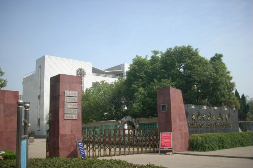 东西湖区有哪些重点高中啊？