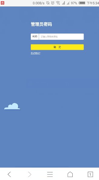 192.168.0.1路由器怎么设置