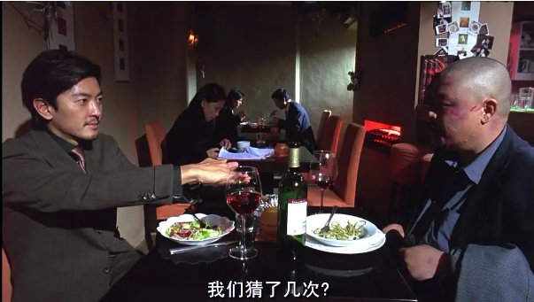 电影暗战2的结局