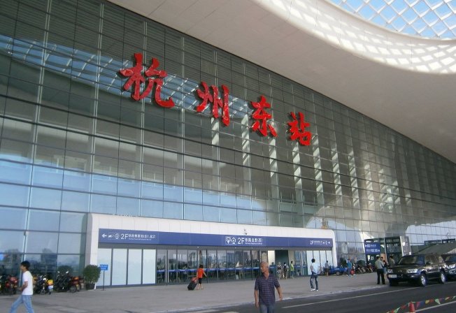 杭州东站地址