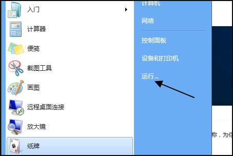 win7系统事件7001、7000 Service Control Manager 出错 系统会不定时的自动启动