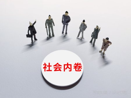 卷的含义是什么？