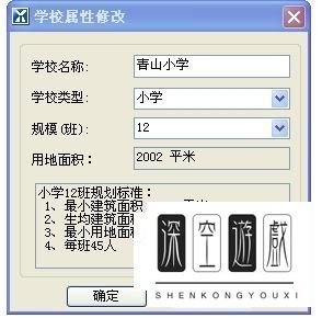 湘源控规CAD——公共设施配置知多少