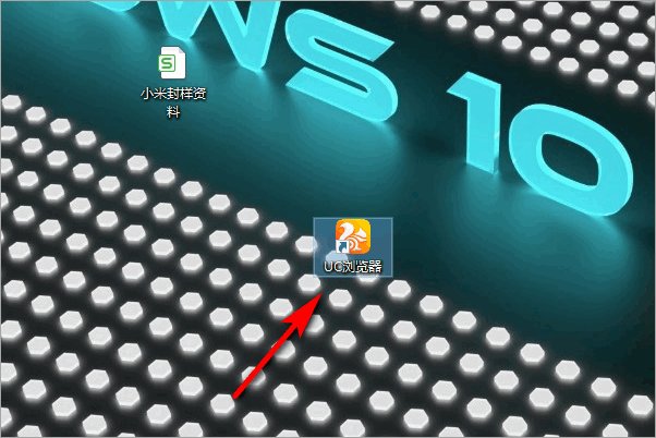 如何知道百度的地址呢？