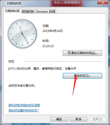怎么调对北京时间