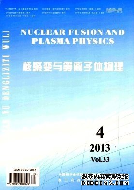 冷聚变的历史沿革