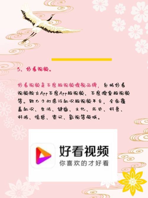 b站的短视频APP好用吗？哪个好？