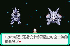 口袋妖怪漆黑迪亚路加怎么抓?求图