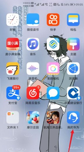 荣耀手机如何升级鸿蒙os