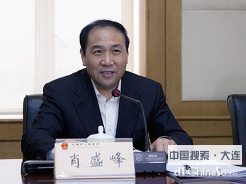 肖盛峰的任免信息