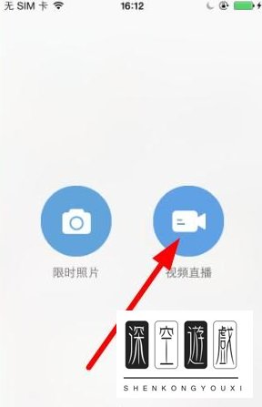 大象直播app如何注册 大象直播注册登陆方法