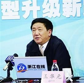 陈绍基的个人经历