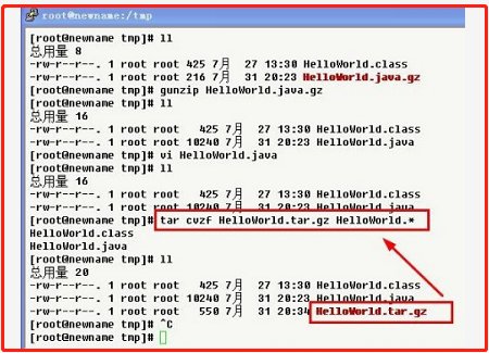 gz后缀怎么解压