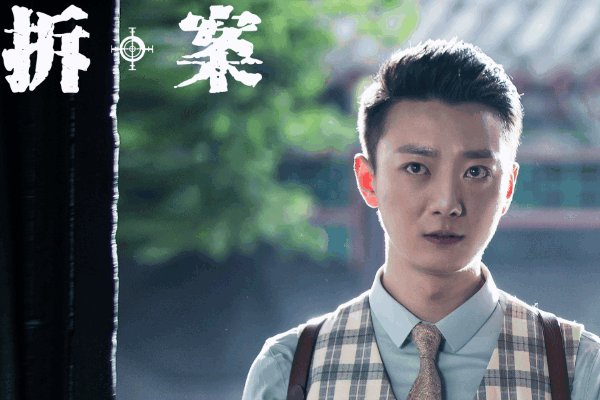 高启盛的扮演者还演过什么