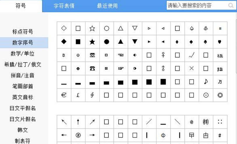 ·怎么打出来？