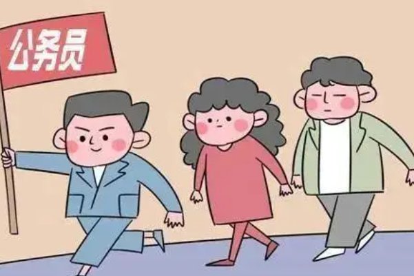 公务员的职位类别分为