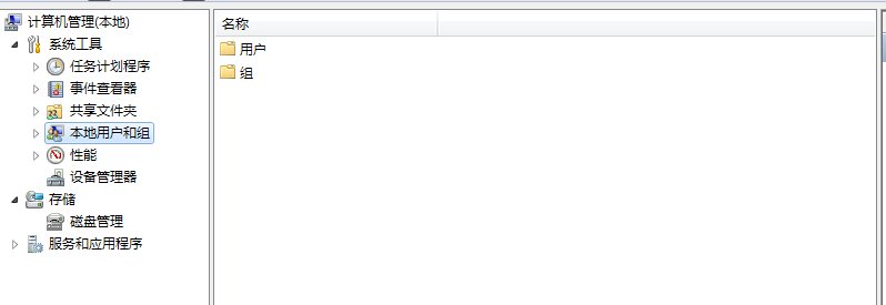 电脑提示Application Error怎么办