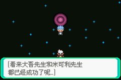 口袋妖怪漆黑迪亚路加怎么抓?求图