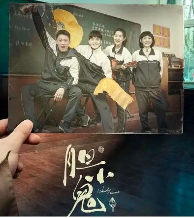 胆小鬼剧情介绍结局是什么