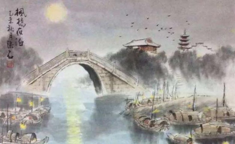 枫桥夜泊中，姑苏城外寒山寺，夜半钟声到客船的意思？