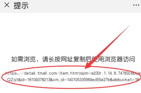 如何浏览网页？
