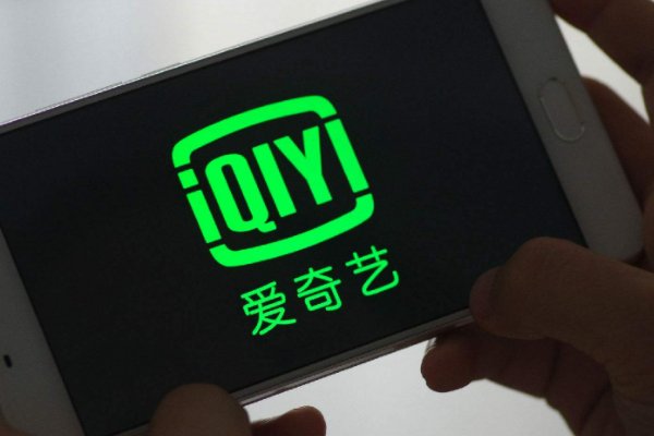 爱奇艺会员白金和黄金有什么区别？