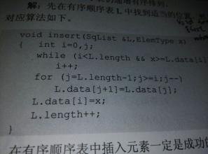 l. elem表示什么？