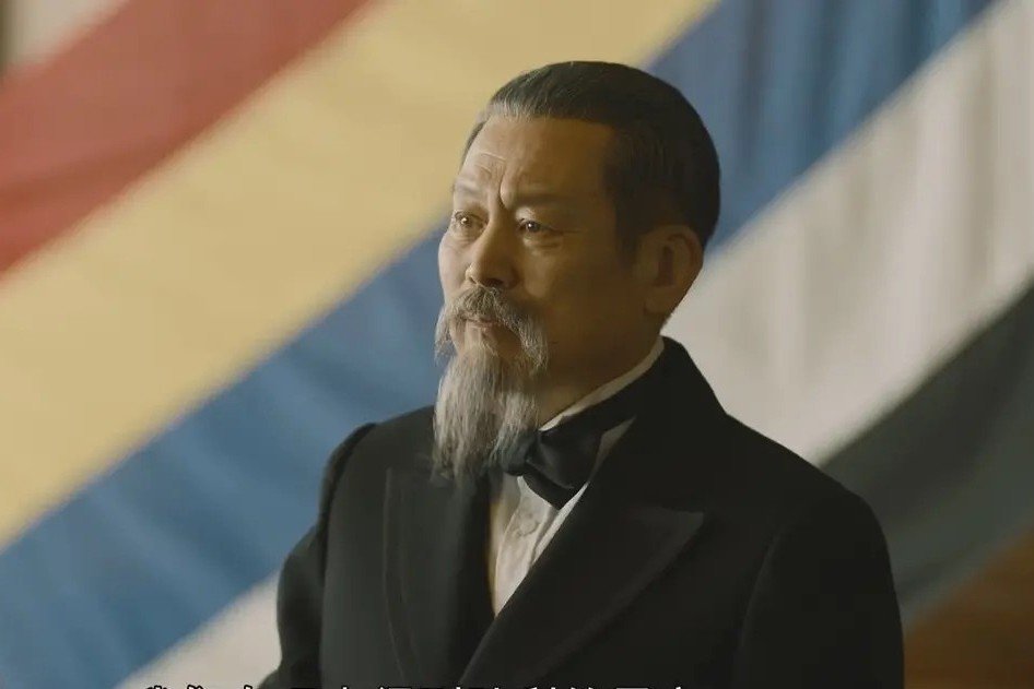 觉醒年代中汪大燮的扮演者是谁？
