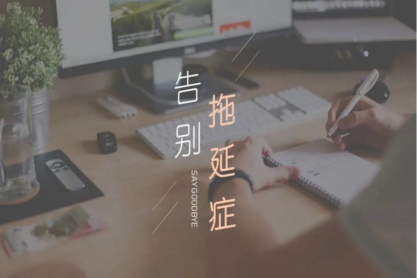 延宕怎么读什么意思