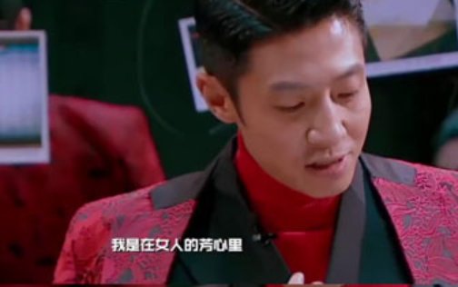 芳心纵火犯的梗出自哪里？