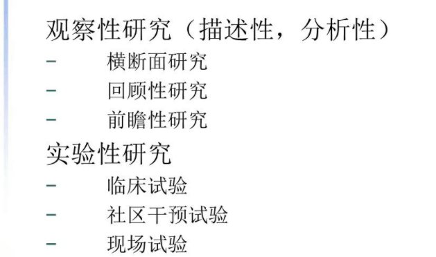 回顾性分析有什么作用？