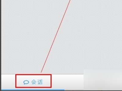 手机网页版qq统一登录的网址