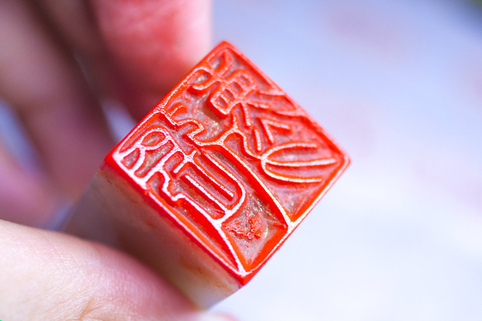 刻章用什么字体好看？