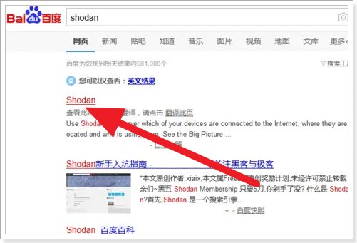 shodan怎么用
