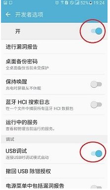 手机如何连接电脑