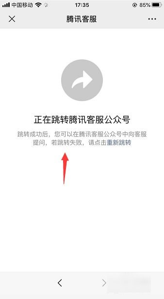 微信24小时人工服务电话为多少？