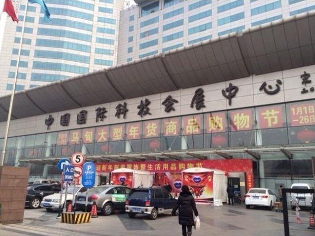 北京马甸大集什么时候开集，什么时候结束啊？