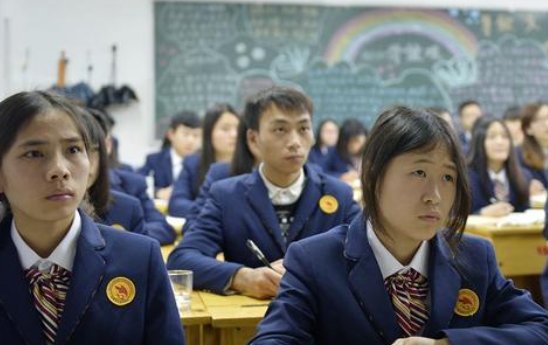 什么是借读生？？？？？？