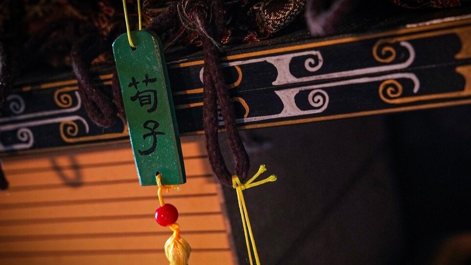 是谁提出“性本恶”的呢?善与恶的界线在哪里呢?