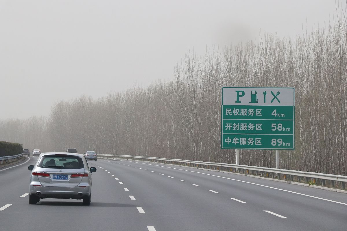 山东高速电话人工客服