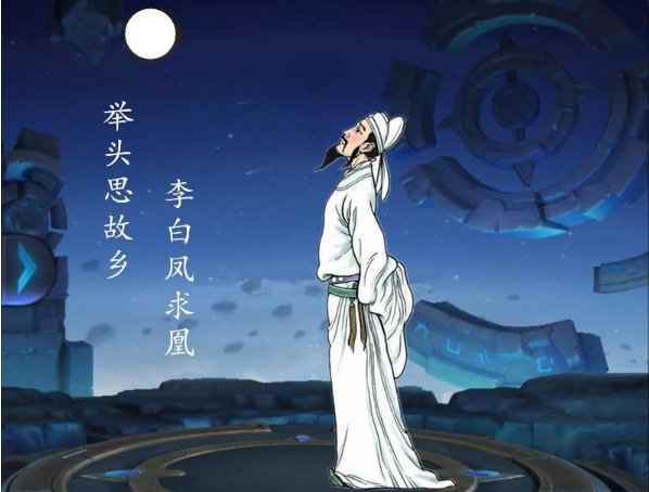 李白经典酒诗句大全