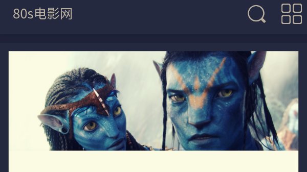 现在免费看电视哪个网站最好？