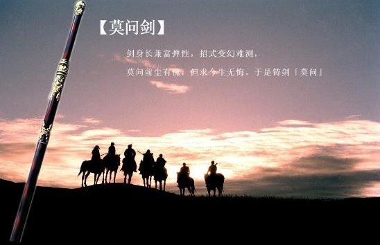 七剑是哪七把剑？