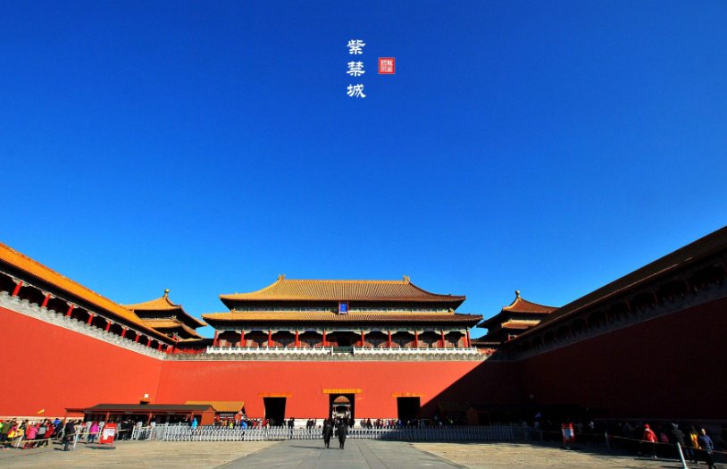 故宫又称紫禁城，“紫”和“禁”分别代表什么？“紫禁”体现了什么?