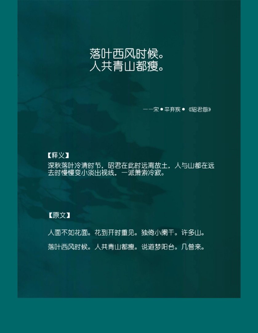诗人惊艳奇思妙想这神仙诗句,绝美!
